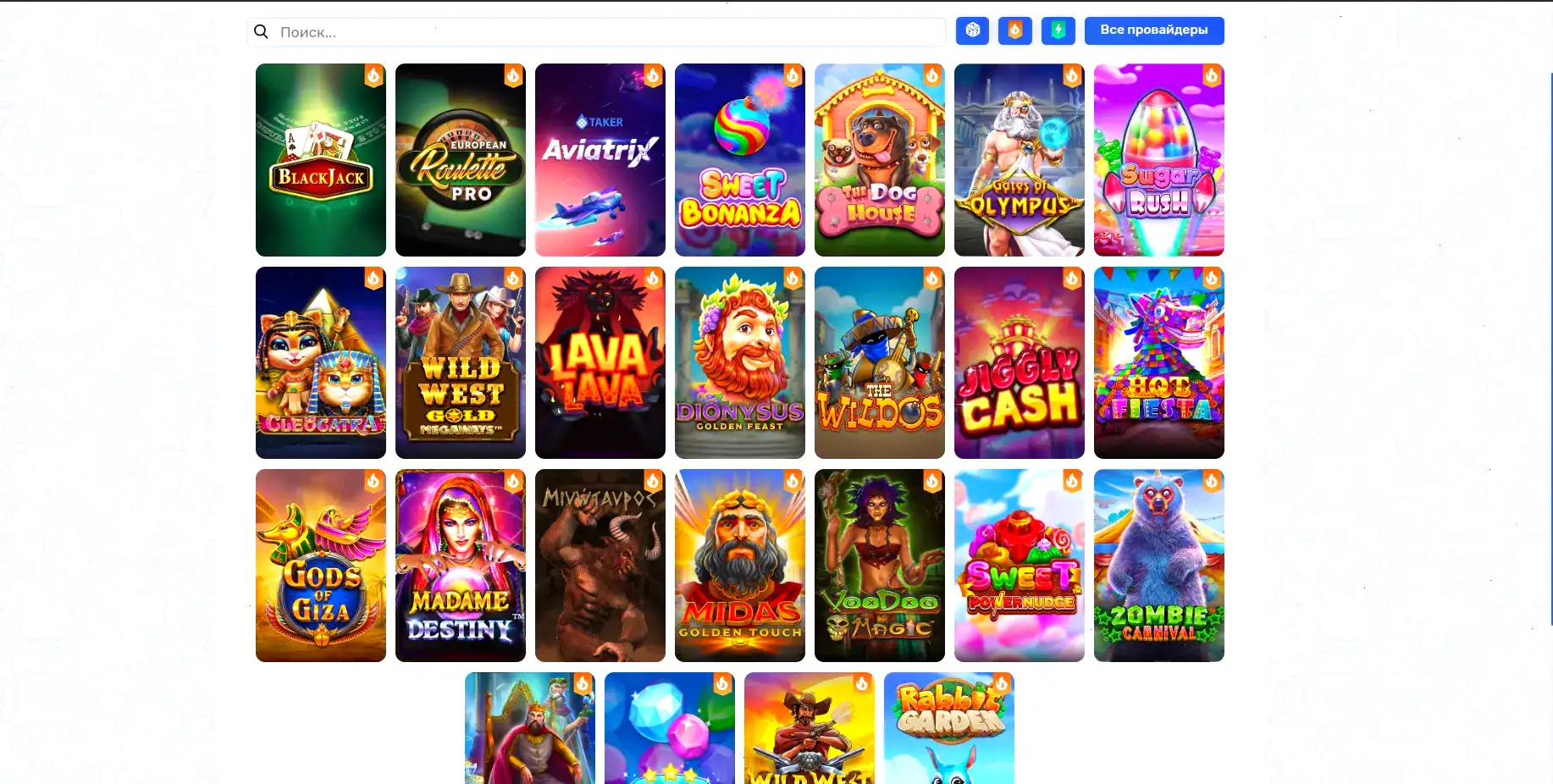 Выигрыши в казино Олимп — отзывы довольных игроков